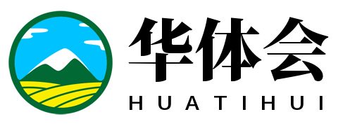 华体会